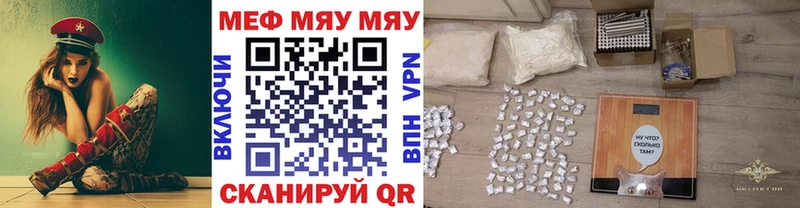 Как найти наркотики Чистополь APVP  АМФ  Кетамин  COCAIN 