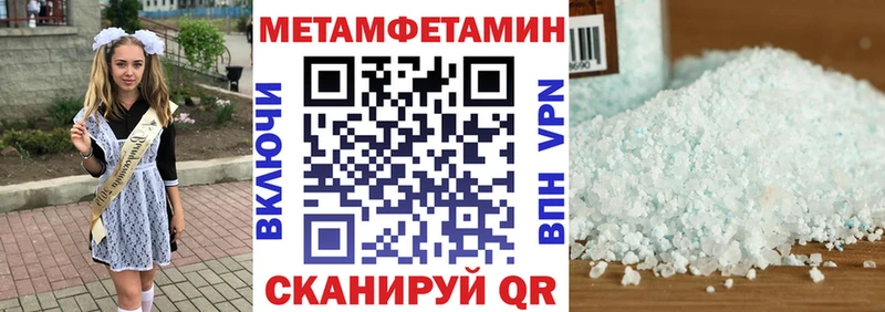 АМФЕТАМИН 97%  mega маркетплейс  Чистополь 