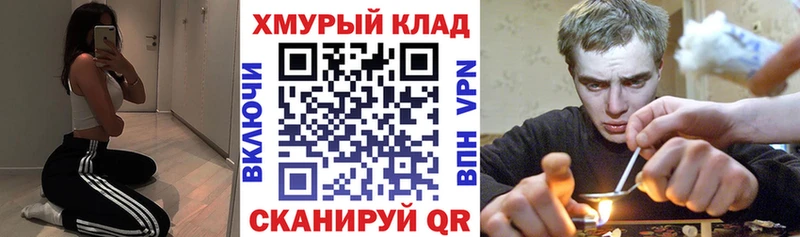 ГЕРОИН белый  Чистополь 