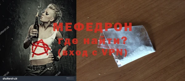 мяу мяу мука Арсеньев