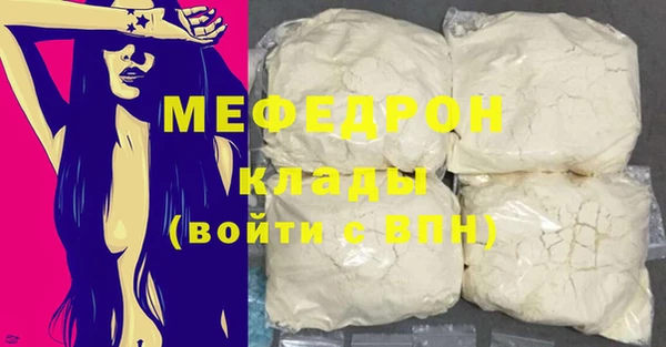 мяу мяу мука Арсеньев