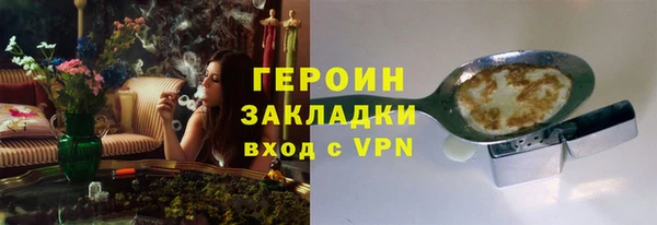 jwh Армянск