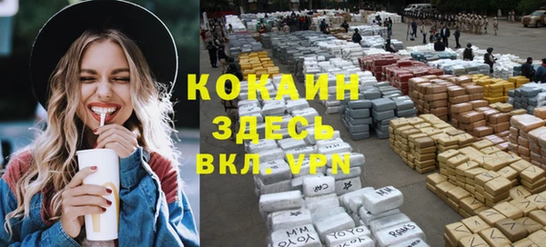 скорость mdpv Семикаракорск
