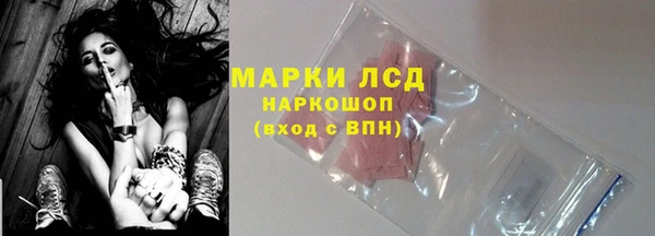 ECSTASY Балабаново