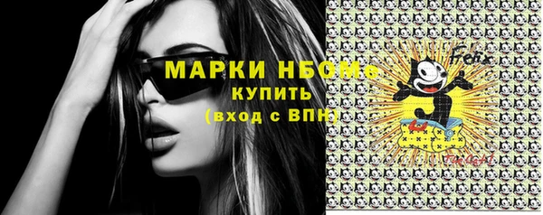 метамфетамин Богданович