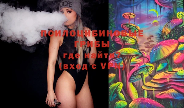 MDMA Premium VHQ Семёнов