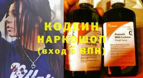 ГАЛЛЮЦИНОГЕННЫЕ ГРИБЫ Семилуки