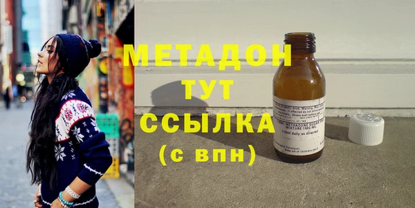 2c-b Богородск