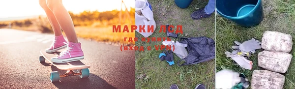 гашиш Аркадак
