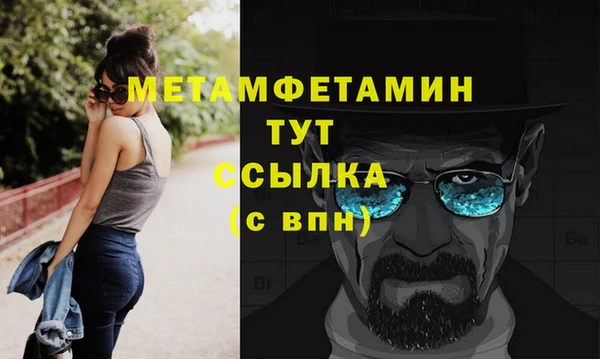 стафф Богородицк