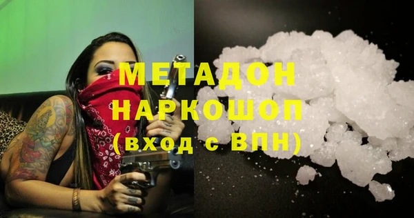 jwh Армянск