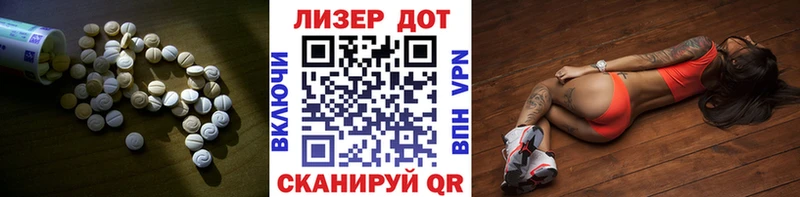 Лсд 25 экстази кислота Чистополь