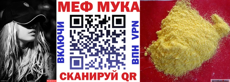 цена Чистополь МЯУ-МЯУ 4 MMC