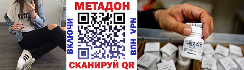наркошоп  Чистополь  Метадон methadone 