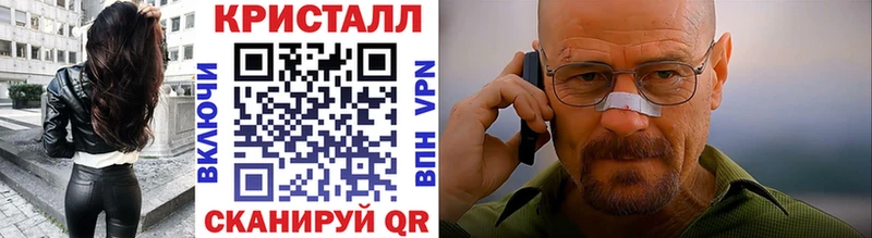 купить   Чистополь  МЕТАМФЕТАМИН пудра 