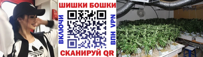 Марихуана AK-47 купить цена Чистополь